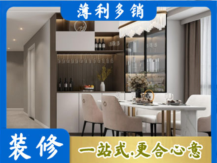 莱芜本地商品房装修哪家好