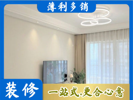 莱芜专业装修客厅