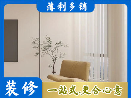 莱芜专业窗帘定制