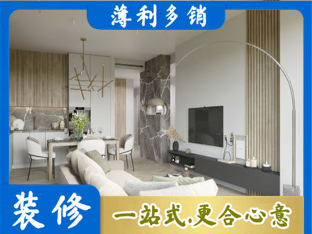 莱芜客厅地板装修