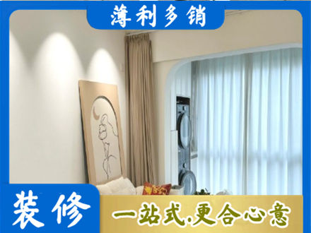 莱芜阳台装修