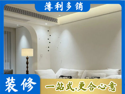 莱芜吊顶装修