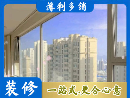 莱芜高层封窗