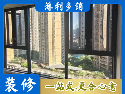 莱芜阳台推拉窗