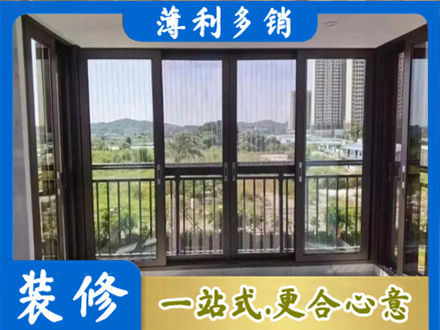 莱芜封窗防坠网