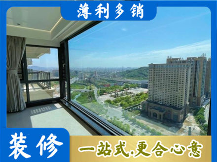 莱芜阳台封窗价格