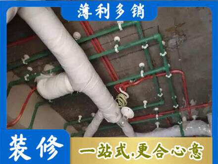 莱芜厨房水电改造