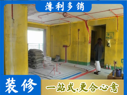 莱芜全屋水电改造