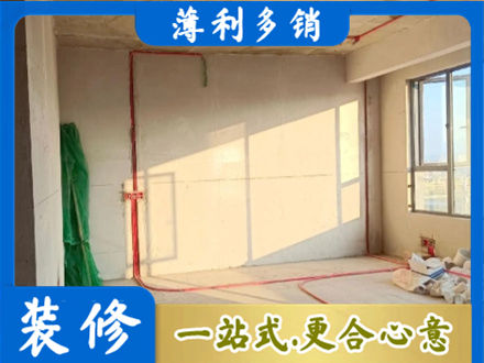 莱芜水电改造