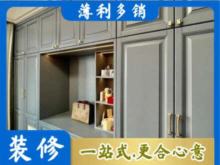 莱芜定制电视柜