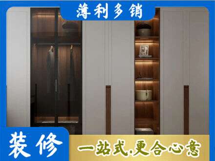 莱芜衣帽间柜子定制