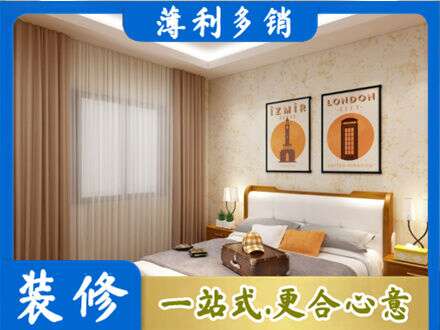 莱芜卧室刷漆