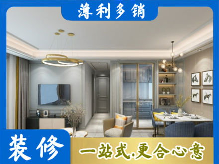 莱芜专业全屋通刷艺术漆