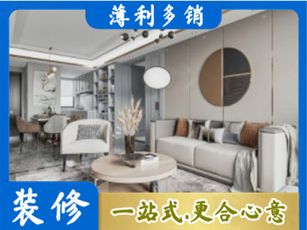 莱芜装修公司5.jpg