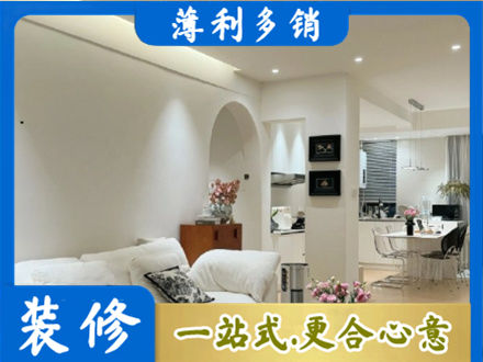 莱芜专业全屋家具定制