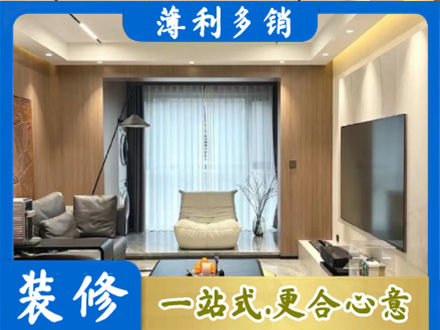 莱芜本地客厅家具安装