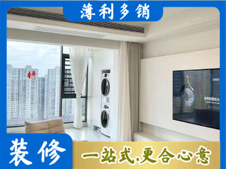 莱芜装修公司12.jpg